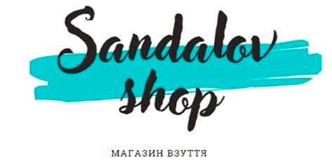 SandalovShop – Взуття, що підкреслює стиль!
